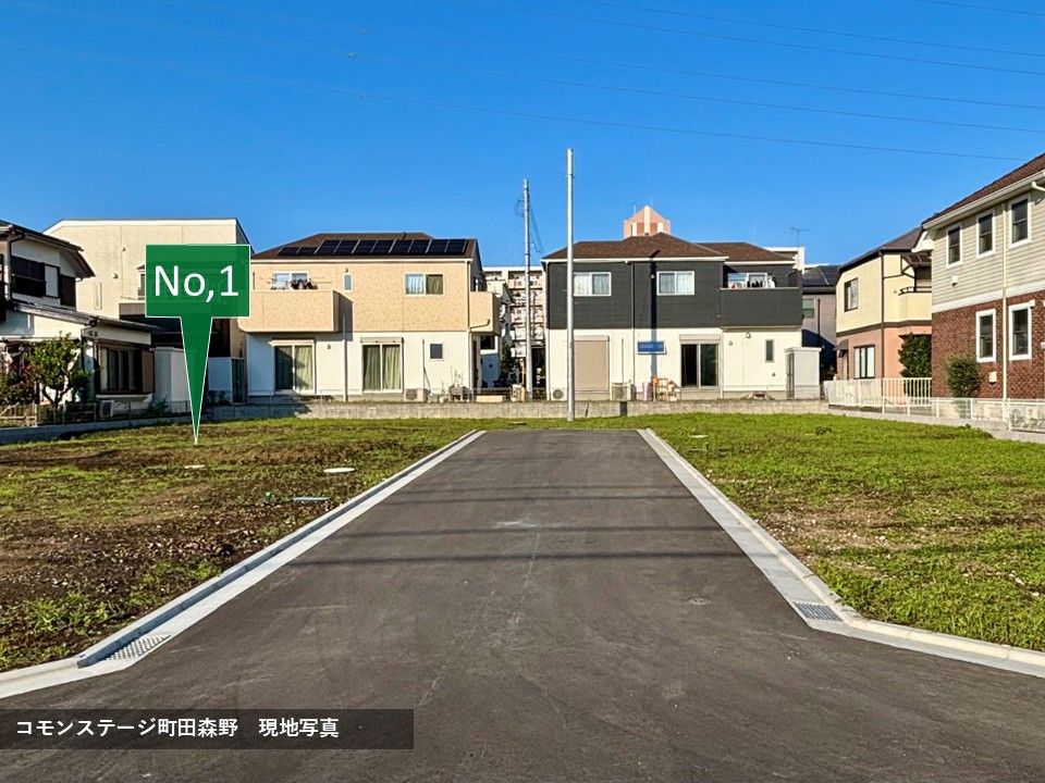 Sekisui House Common Stage Machida Morino Building Condition Land - Thumbnail 2