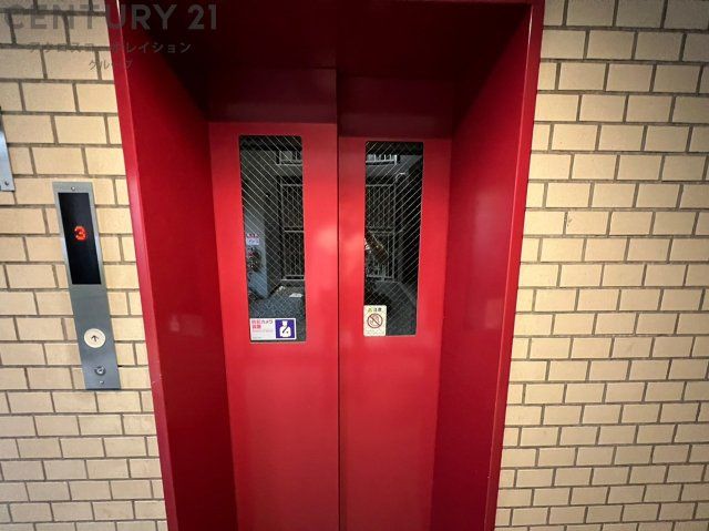Calm Itami Midorigaoka 4LDK Apartment for Sale in Itami - Thumbnail 2