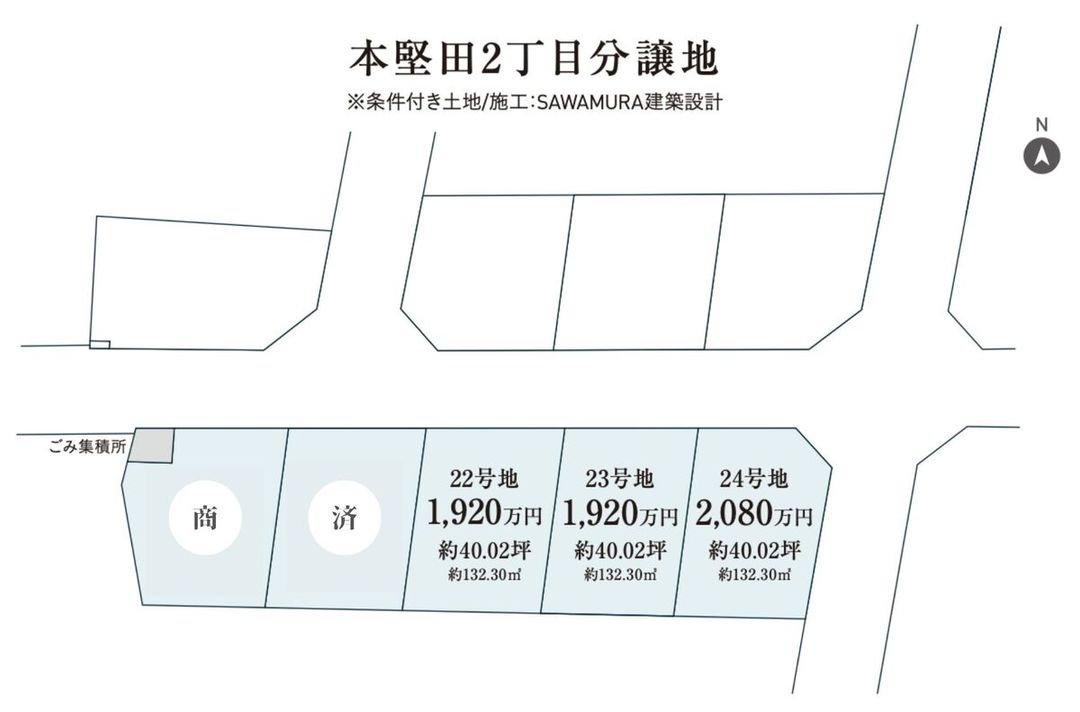 Building Plot for Sale in Otsu, Shiga - Near Katata Station - Thumbnail 3