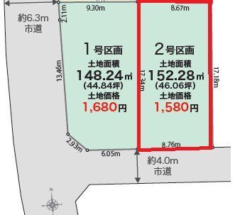 Vacant Land for Sale in Ikeda, Kita-ku, Kumamoto City - Image 1