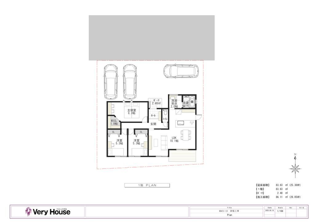 New 3SLDK Single-Story House in Koryo, Nara | 83.63 sqm - Thumbnail 3