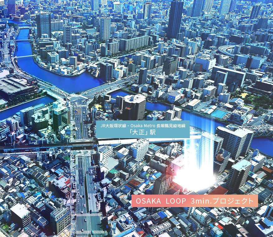 OSAKALOOP 3-Minute Project New ZEH Condo Near Taisho Station - Main Image