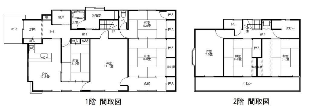 Spacious 7DK House in Nogi Town, Tochigi - Thumbnail 2