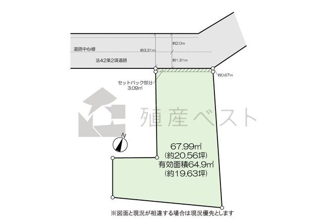 Land for Sale in Shibuya Honcho 5-Chome, Tokyo - Thumbnail 3