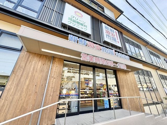 Land for Sale in Uji, Kyoto with Old House - Cleared Lot Delivery - Thumbnail 4