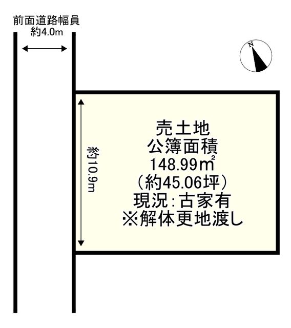 Land for Sale in Uji, Kyoto with Old House - Cleared Lot Delivery - Thumbnail 2
