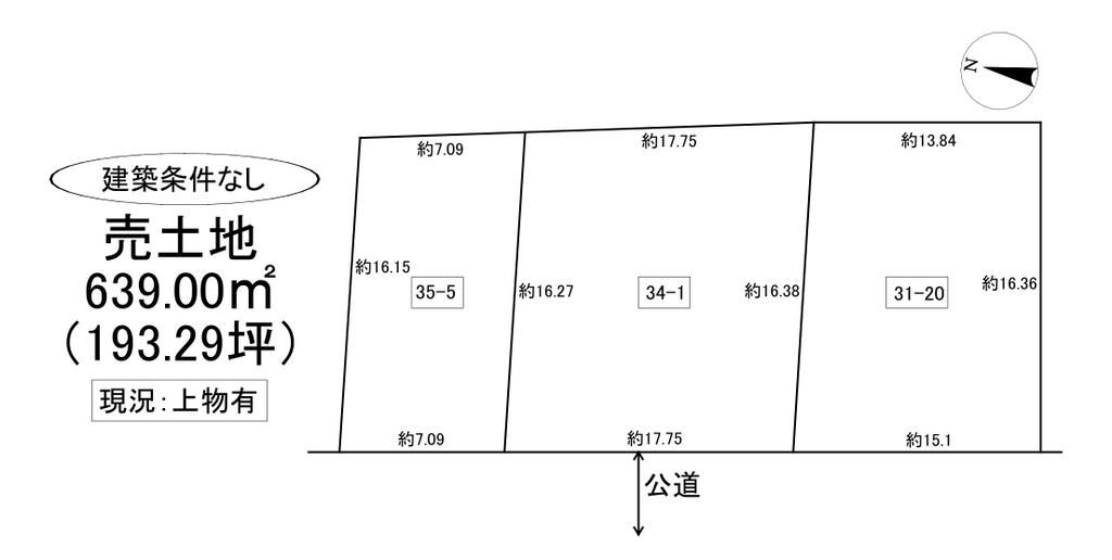 Land Plot for Sale in Kuriyama Town, Hokkaido - 639 sqm - Thumbnail 4
