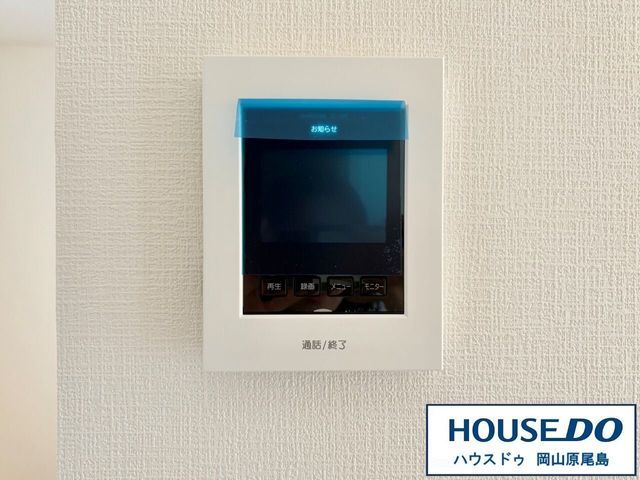 New 4LDK House for Sale in Naka Ward, Okayama City - Thumbnail 3