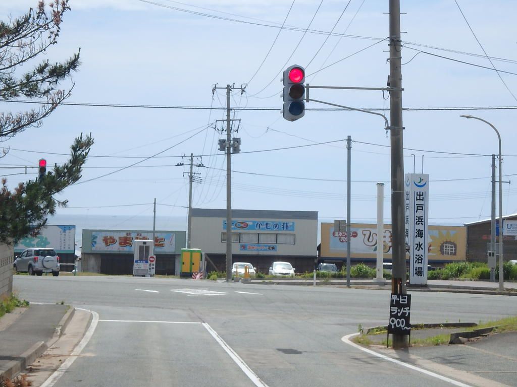 Vacant Land for Sale in Katagami, Akita - 276 sqm Plot - Thumbnail 4