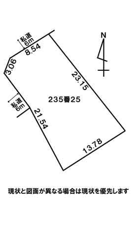 Vacant Land for Sale in Katagami, Akita - 276 sqm Plot - Thumbnail 3
