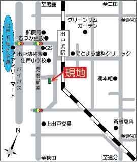 Vacant Land for Sale in Katagami, Akita - 276 sqm Plot - Thumbnail 2