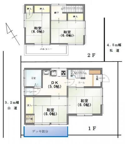 [Homes] Kamagaya City Higashidonobe 5-chome Used detached house | — Image 2, Kamagaya, Chiba
