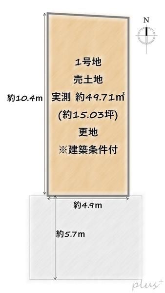Land for Sale in Kamigyo Ward, Kyoto - Building Conditioned Plot - Thumbnail 3