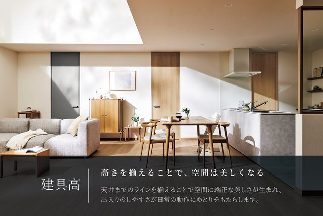 Land for Sale in Minami-Iriso, Sayama - Conditional Plot with Build Plan - Thumbnail 3