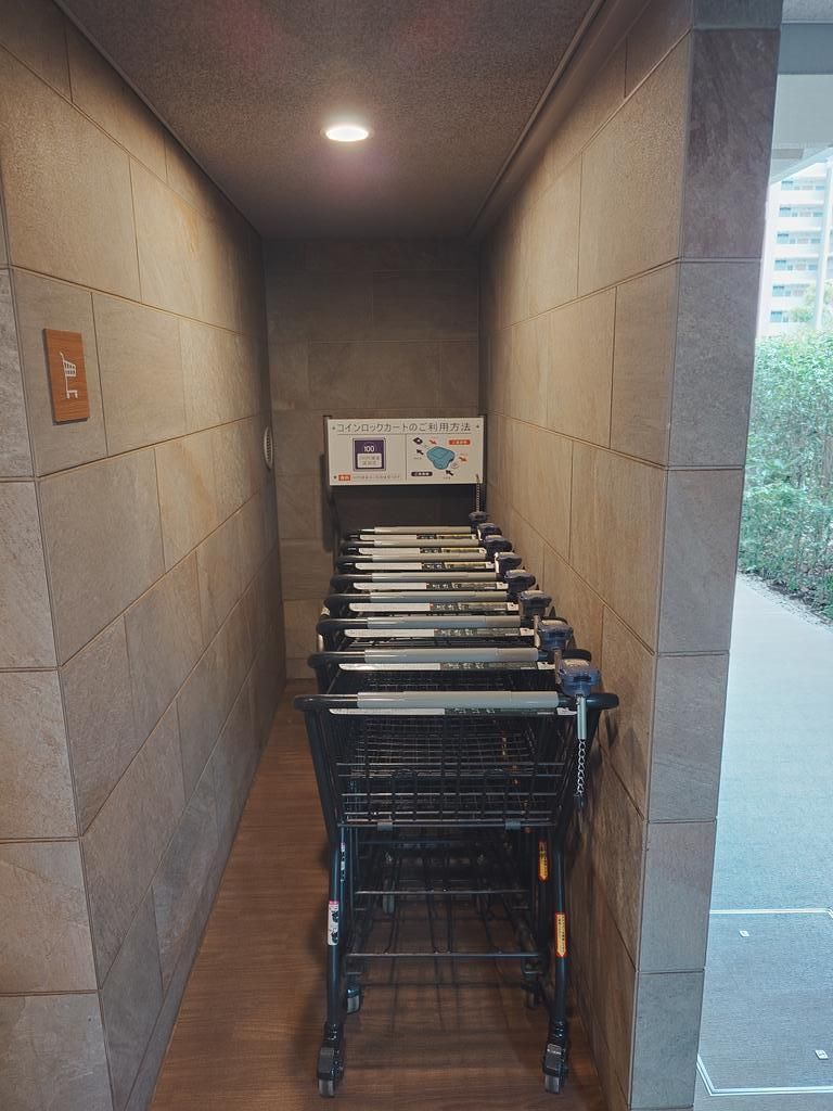 Park Village Minami-Machida 3LDK Apartment | Machida City, Tokyo - Thumbnail 4