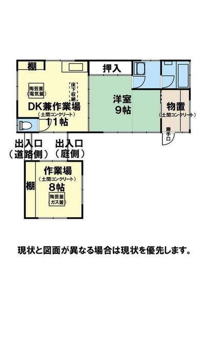 Tenno Aza Kitano, Katagami City Pre-owned detached house｜Katagami City, JR Oga Line Detohama Station 7-minute walk from Detohama Station (Property number: 0120784-0000331) — Image 4, Katakami, Akita