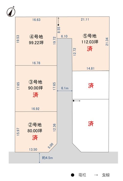 328 sqm Land for Sale in Koyosen, Yonago, Tottori - Thumbnail 2