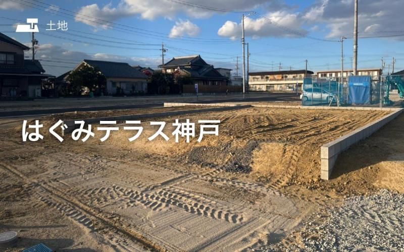 Sekisui Heim Hagumi Terrace Kobe Building Plot in Suzuka - Thumbnail 3