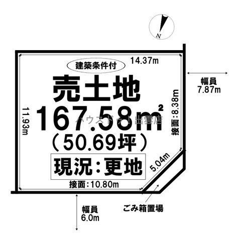 Vacant Land for Sale in Izumo City's Takechi-cho New Subdivision - Thumbnail 3