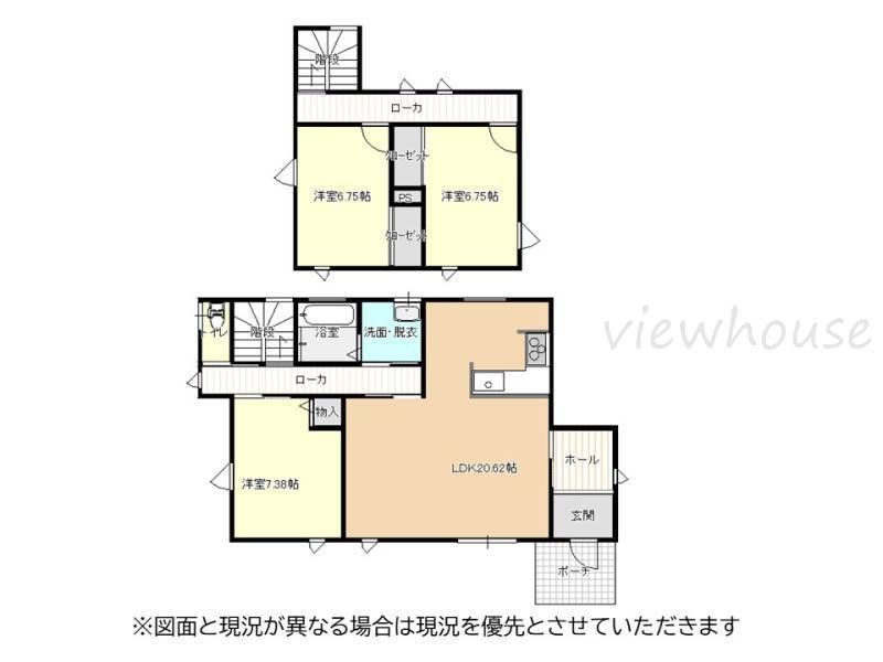 Modern 3LDK House for Sale in Utsunomiya, Tochigi - Thumbnail 3