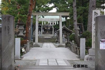 4SLDK House in Odawara with 2 Car Spaces — Image 4, Odawara, Kanagawa