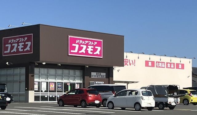 302.98 sqm Land Plot in Shimonoseki, Yamaguchi - Near Ayoka Station - Thumbnail 3