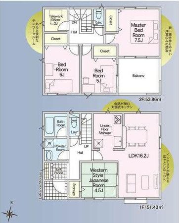 New 4LDK Detached House in Matsue, Shimane | 96.78 sqm - Thumbnail 3