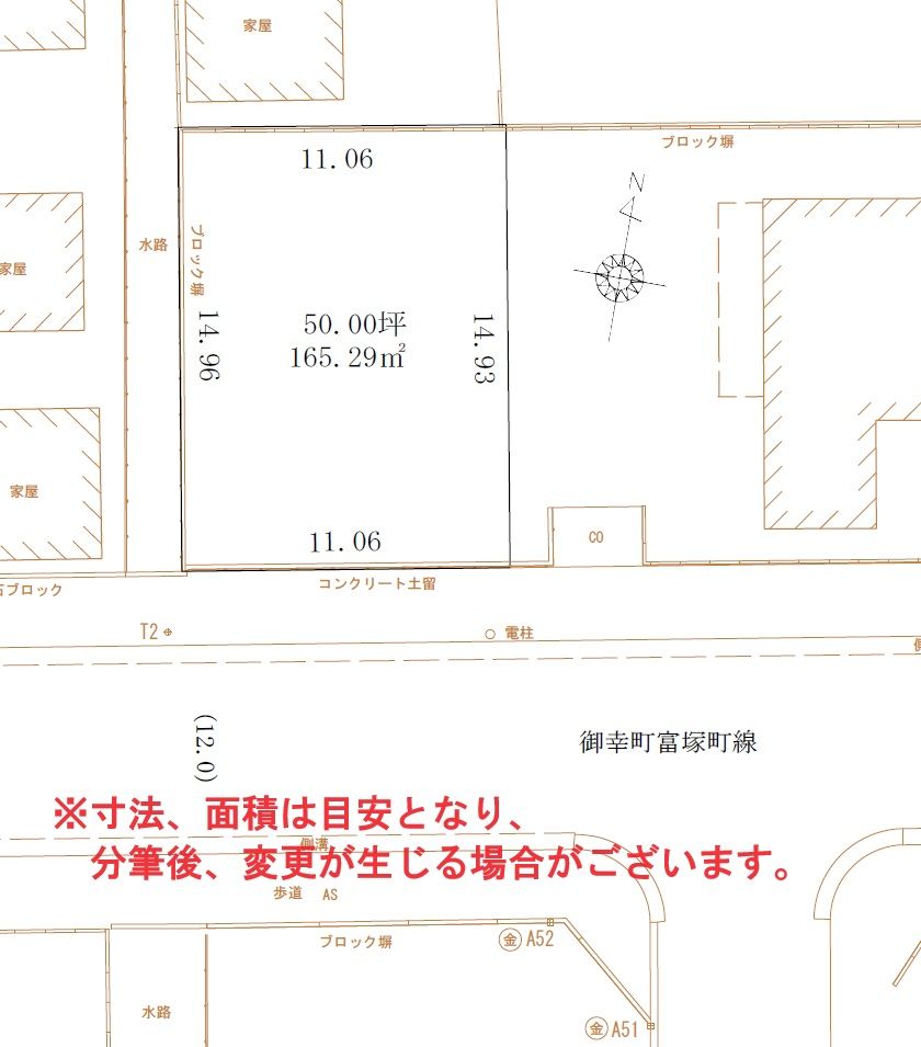 Land for Sale in Shibata City, Niigata - 50 Tsubo Plot - Thumbnail 4