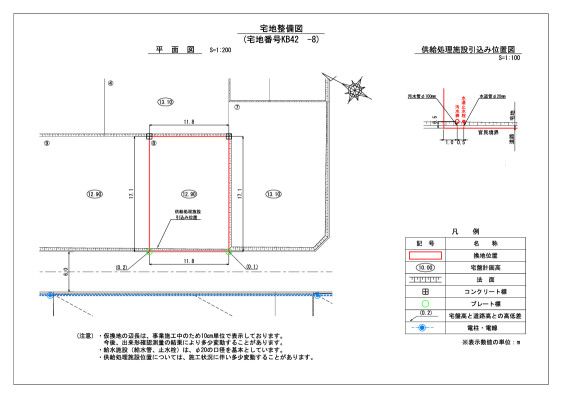 204sqm Land for Sale in Rikuzentakata, Iwate - Thumbnail 3