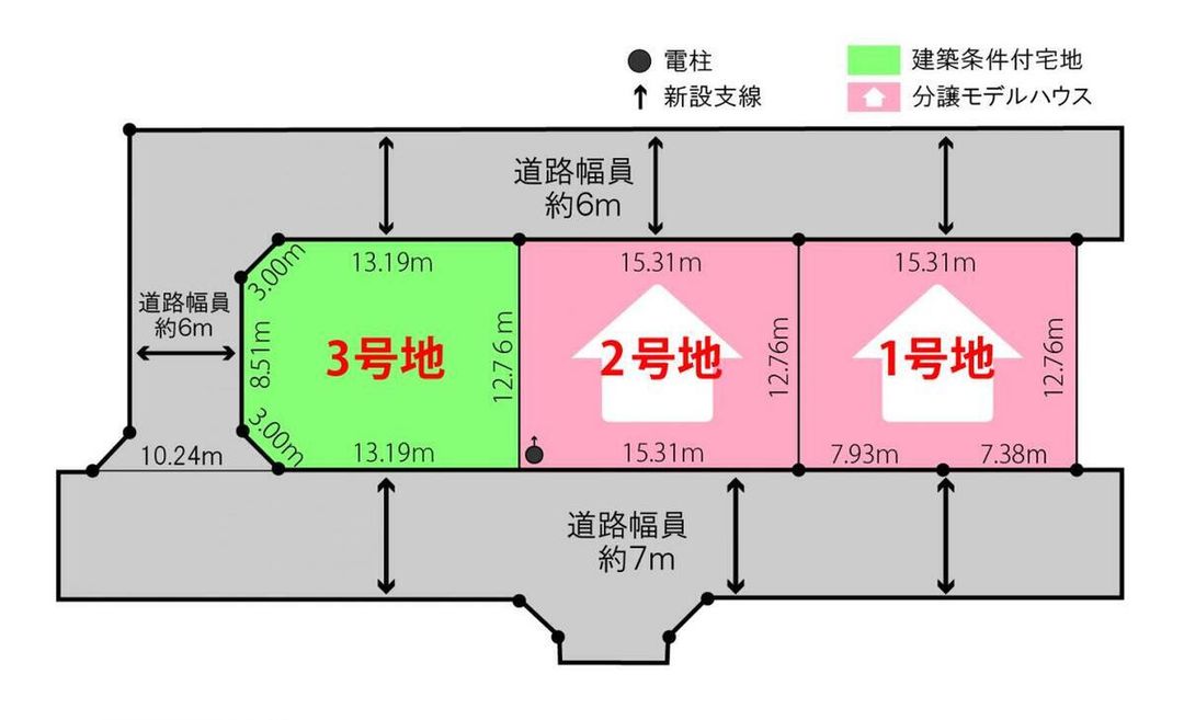 Land for Sale in Oshu City, Iwate - 190.81 sqm Building Lot - Thumbnail 2