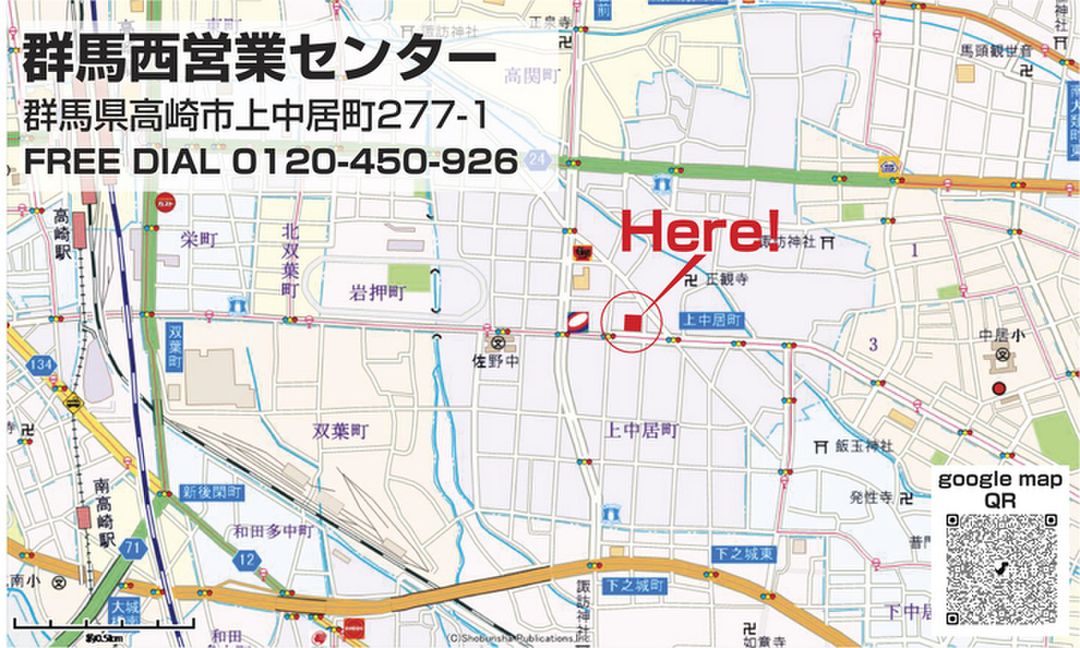 Building Plot for Sale in Kaizawa-cho, Takasaki, Gunma - Thumbnail 3