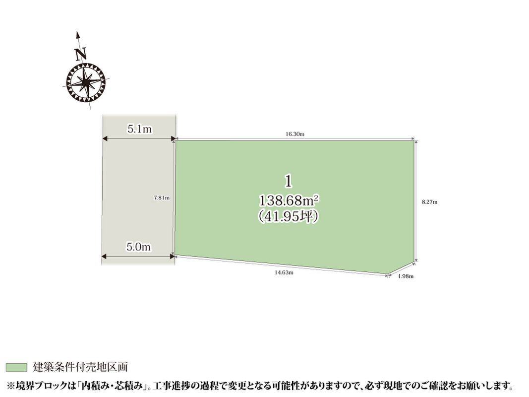 Building Plot for Sale in Kaizawa-cho, Takasaki, Gunma - Image 1