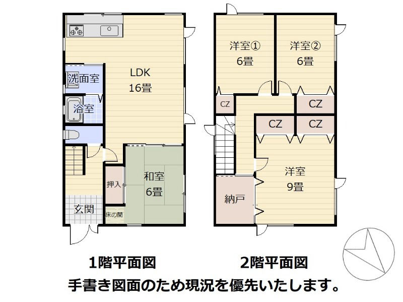 4SLDK Family Home in Ishikari with Garden and Parking - Thumbnail 4
