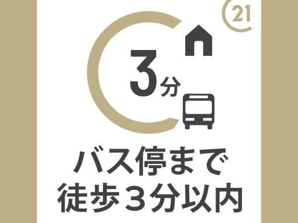 1544 sqm Land for Sale in Kimino Town, Wakayama - Thumbnail 4
