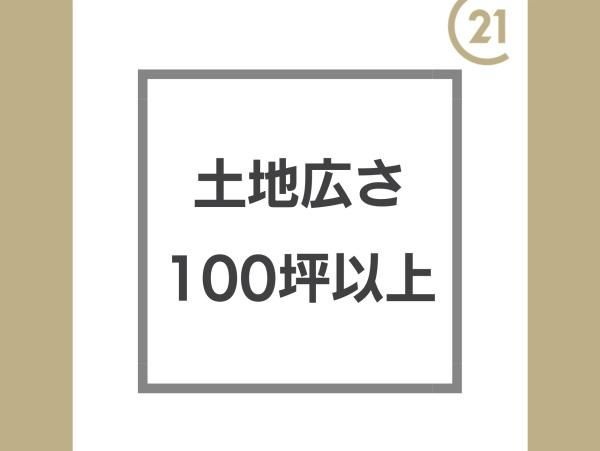 1544 sqm Land for Sale in Kimino Town, Wakayama - Thumbnail 3