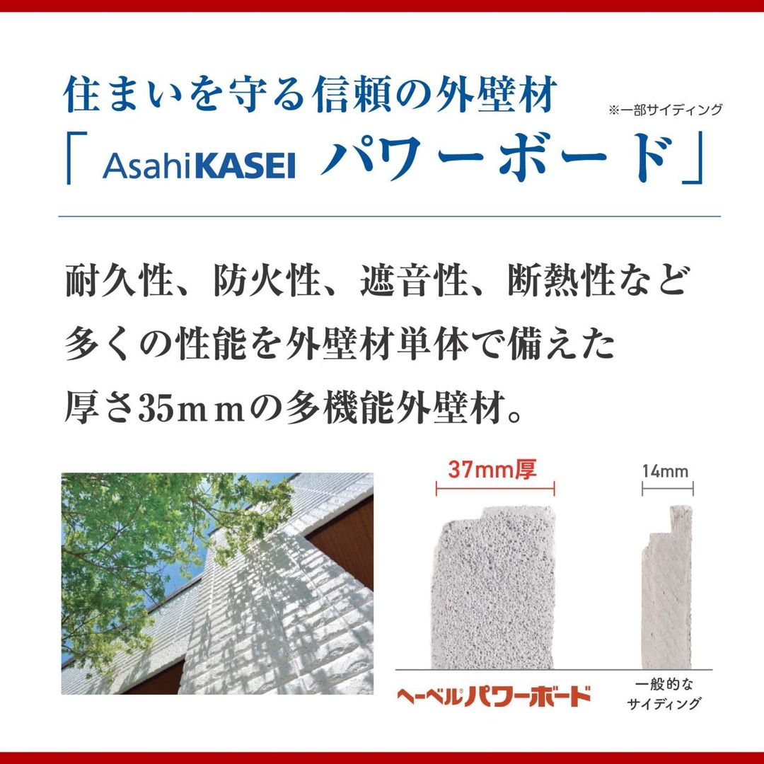 Land for Sale in Man'ya, Wakayama City - 168.09 sqm Corner Plot - Thumbnail 4