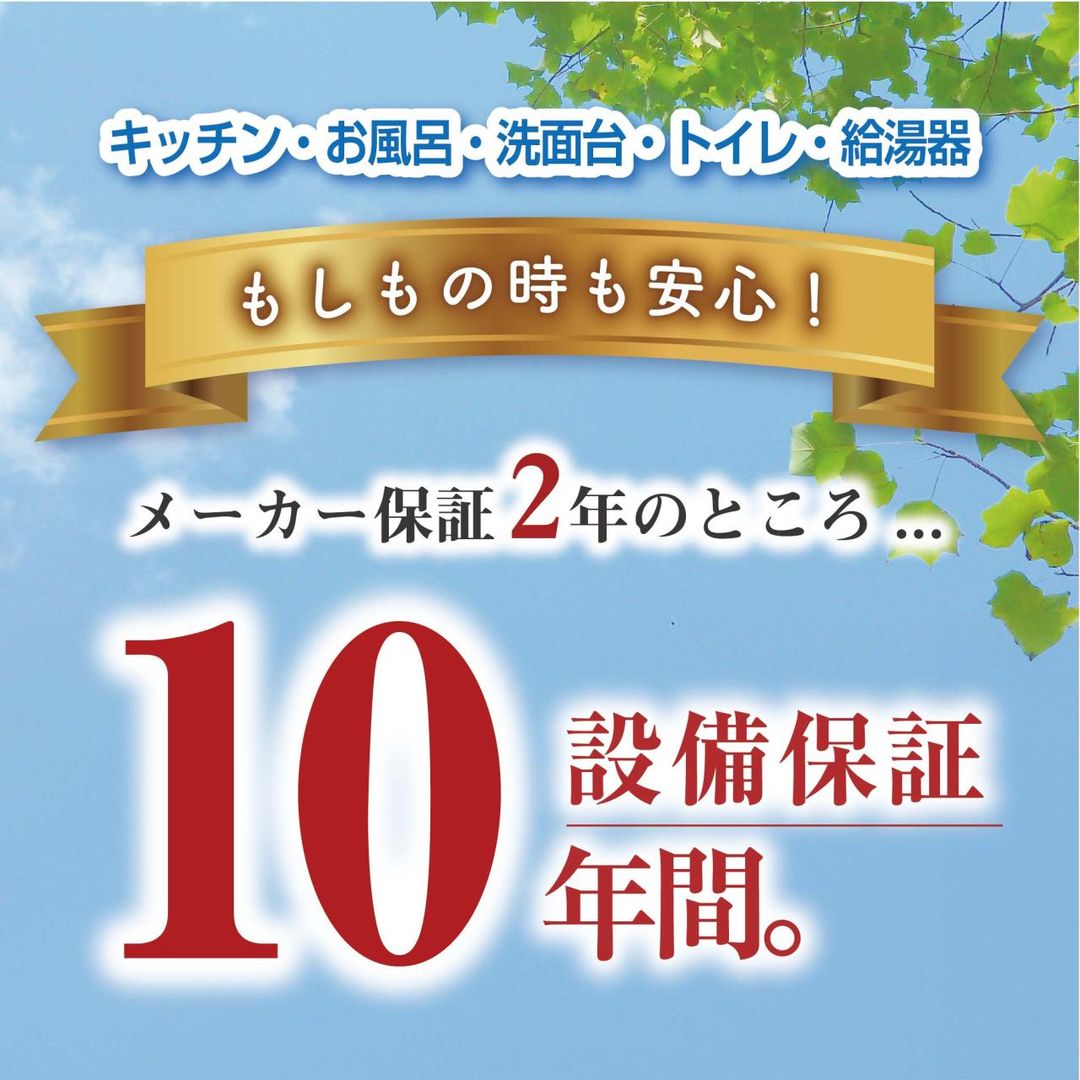 Land for Sale in Man'ya, Wakayama City - 168.09 sqm Corner Plot - Thumbnail 3