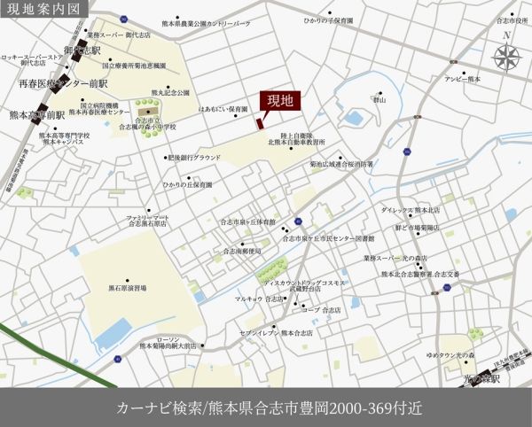 Land for Sale in Kikuchi City, Kumamoto - Daiwa House Securea - Thumbnail 2