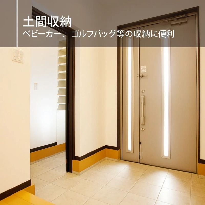 New Build Houses in Yamagata: Smart One City Minamidate Nishi - Thumbnail 4