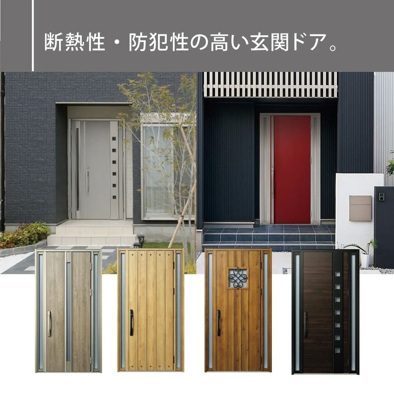 New Build Houses in Yamagata: Smart One City Minamidate Nishi - Thumbnail 3