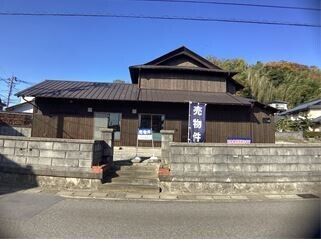 Renovated 4LDK Corner Lot House Near Awara Onsen, Fukui - Thumbnail 2