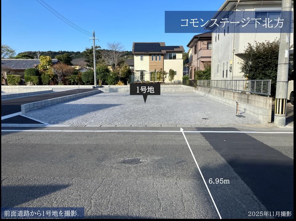 Land for Sale in Shimokitakata, Miyazaki - Building Condition Attached - Thumbnail 3