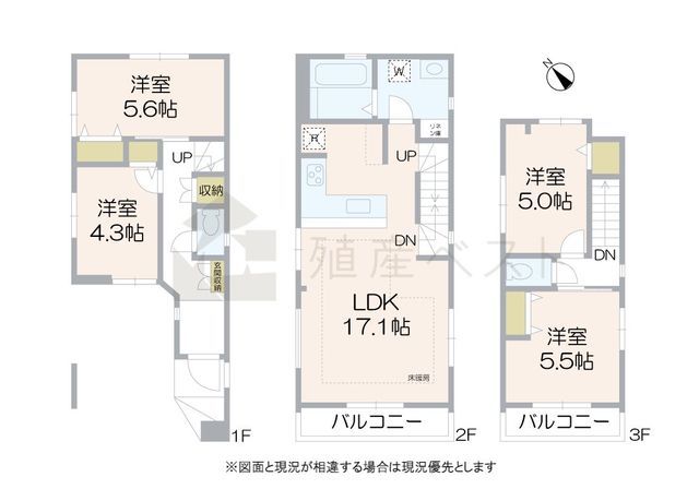 4LDK House for Sale in Nerima, Tokyo - 103 sqm Near Oizumi-gakuen - Thumbnail 3