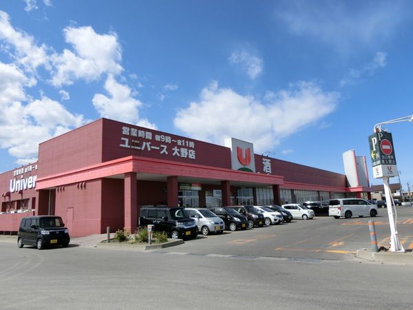 234 sqm Building Plot for Sale in Aomori City, Aomori - Thumbnail 4