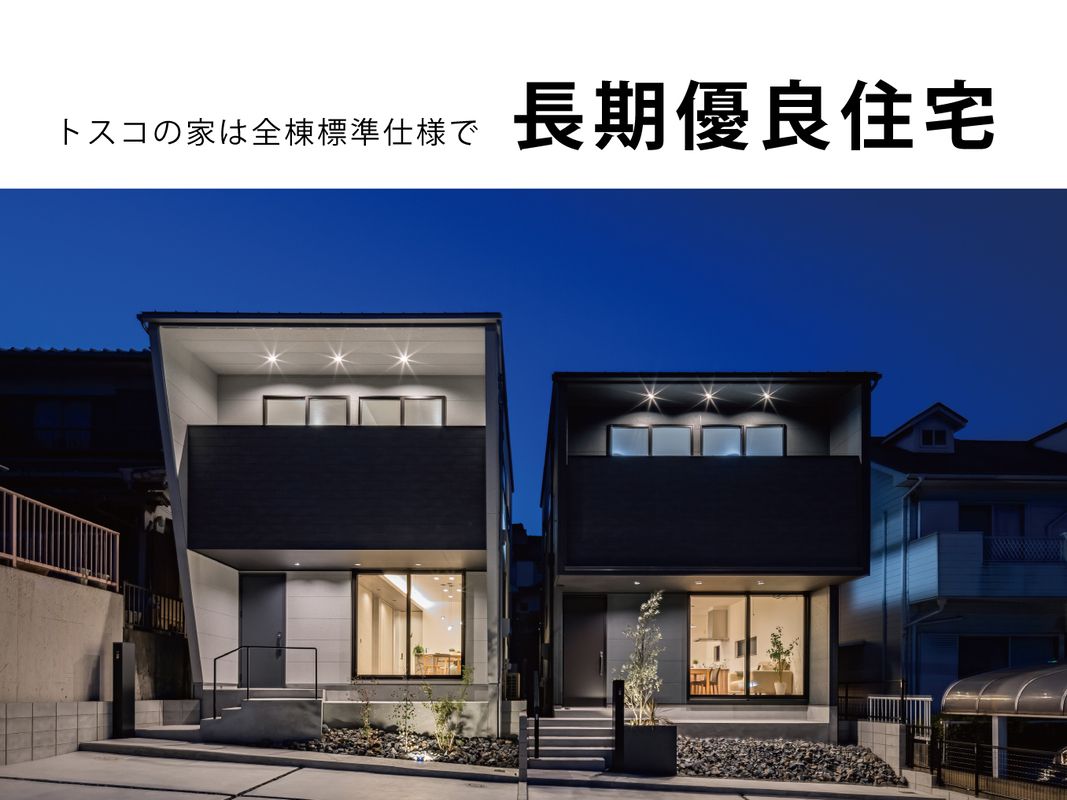 Ichinomiya Corner Building Plot with Parking for 3 Cars - Thumbnail 4