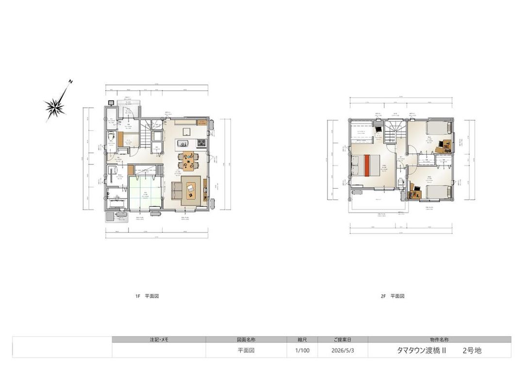 New 4LDK House for Sale in Izumo, Shimane - Tamahome - Thumbnail 4