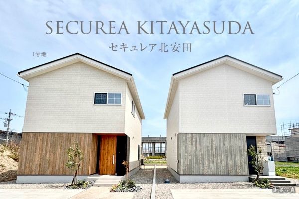 New 3LDK House in Hakusan, Ishikawa with 211sqm Land - Thumbnail 2