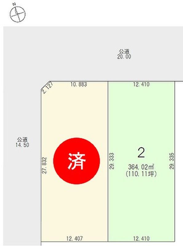 Land for Sale in Shintotsukawa, Hokkaido with Building Conditions - Thumbnail 4