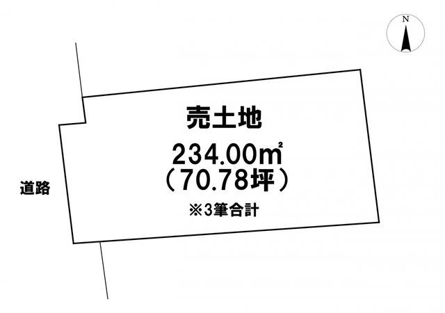 Vacant Land for Sale in Kawaragi, Hachinohe, Aomori - Thumbnail 3