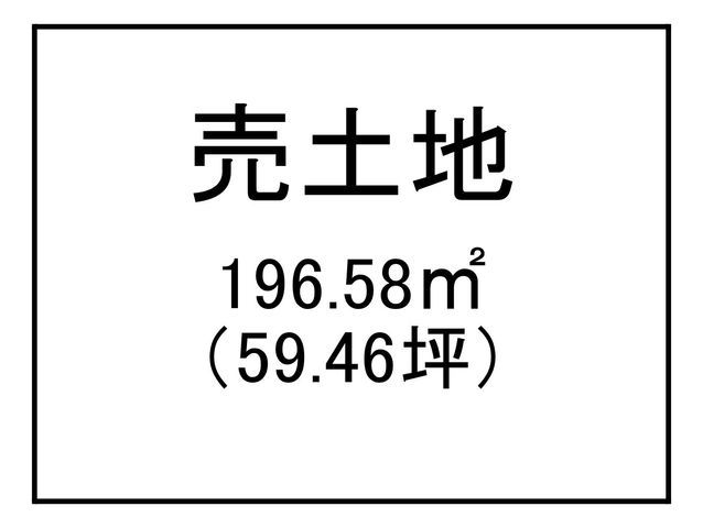 196.58 Sqm Building Lot in Kinkodai, Kagoshima City - Thumbnail 3